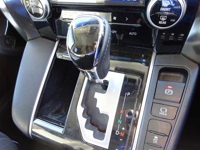 アルファード 2.5S 純正10インチナビ フルセグTV 後席フリップダウンモニター 両側パワースライドドア バックカメラ ETC Bluetooth DISC アダプティブクルーズコントロール レーンキープアシスト(36枚目)