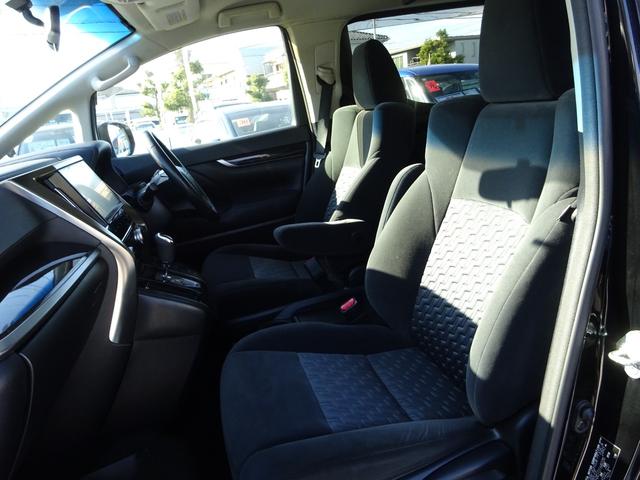 アルファード 2.5S 純正10インチナビ フルセグTV 後席フリップダウンモニター 両側パワースライドドア バックカメラ ETC Bluetooth DISC アダプティブクルーズコントロール レーンキープアシスト(48枚目)