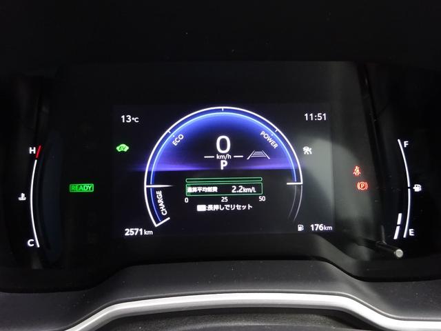 カローラツーリング ハイブリッド　Ｇ　トヨタセーフティセンス　純正１０．５インチナビ　フルセグＴＶ　バックカメラ　ＥＴＣ２．０　Ｂｌｕｅｔｏｏｔｈ　ＵＳＢ　アダプティブクルーズコントロール　レーンキープアシスト　ブラインドスポットモニター（20枚目）