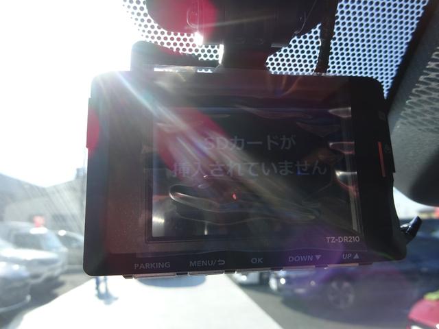 ヴォクシー ハイブリッドＳ－Ｇ　純正エアロ　純正１０．５インチナビ　フルセグＴＶ　パワースライドドア　アラウンドビューモニター　ドライブレコーダー　ＥＴＣ２．０　Ｂｌｕｅｔｏｏｔｈ　ＤＩＳＣ　ＵＳＢ　アダプティブクルーズコントロール（30枚目）