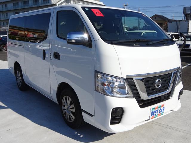 ＮＶ３５０キャラバンバン ロングＤＸ　純正ナビ　フルセグＴＶ　バックカメラ　ＥＴＣ　Ｂｌｕｅｔｏｏｔｈ　ＣＤ　ＵＳＢ　両側スライドドア　電動格納ミラー　キーレスエントリー　エマージェンシーブレーキ　プライバシーガラス　横滑り防止装置（7枚目）