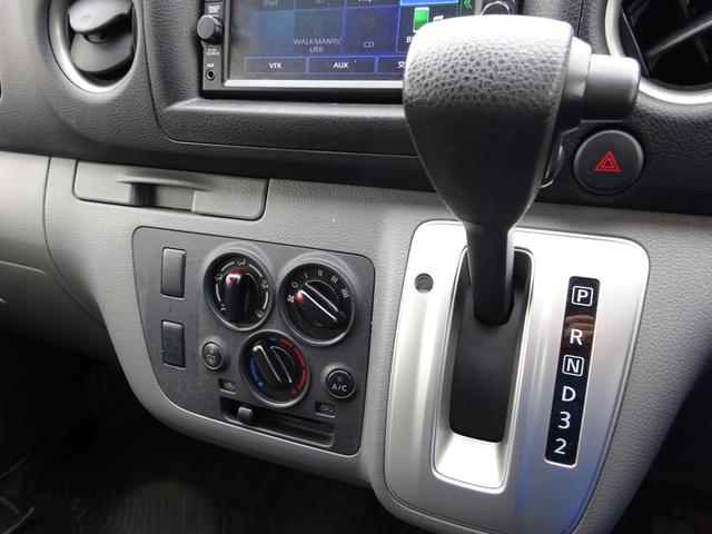 ＮＶ３５０キャラバンバン ロングＤＸ　純正ナビ　フルセグＴＶ　バックカメラ　ＥＴＣ　Ｂｌｕｅｔｏｏｔｈ　ＣＤ　ＵＳＢ　両側スライドドア　電動格納ミラー　キーレスエントリー　エマージェンシーブレーキ　プライバシーガラス　横滑り防止装置（33枚目）