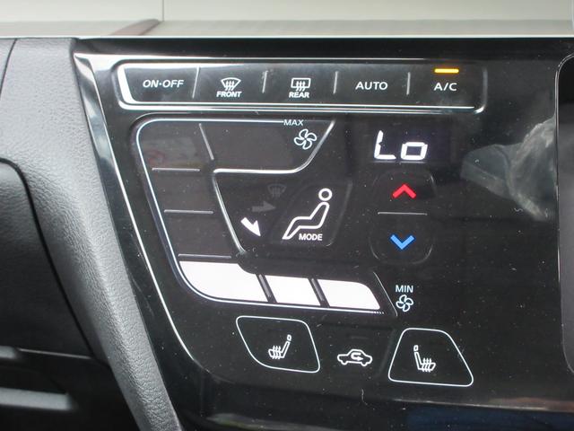 デリカミニ Ｇ　プレミアム　社外ナビ　フルセグＴＶ　全周囲カメラ　両側パワースライドドア　マイパイロット　シートヒーター　ステアリングヒーター　バンパーセンサー　ルーフレール　プッシュスタート　ＬＥＤヘッドライト　スマートキー（33枚目）