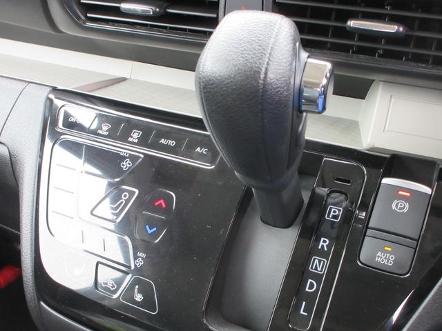 デリカミニ Ｇ　プレミアム　社外ナビ　フルセグＴＶ　全周囲カメラ　両側パワースライドドア　マイパイロット　シートヒーター　ステアリングヒーター　バンパーセンサー　ルーフレール　プッシュスタート　ＬＥＤヘッドライト　スマートキー（34枚目）