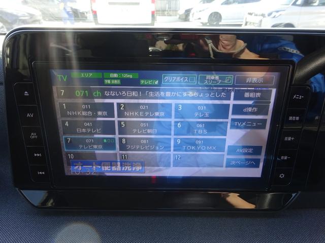 サクラ Ｘ　純正９インチナビ　フルセグＴＶ　アラウンドビューモニター　ドライブレコーダー　Ｂｌｕｅｔｏｏｔｈ　ＤＩＳＣ　ＵＳＢ　レーンキープアシスト　ＬＥＤヘッドライト　オートライト　オートハイビーム（32枚目）