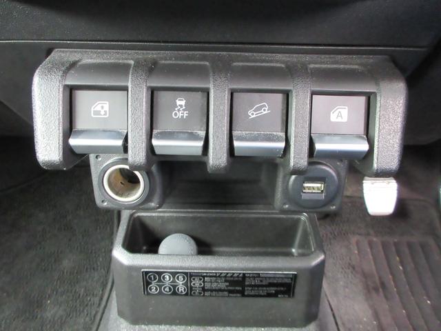 ジムニーシエラ ＪＬ　４ＷＤ　５速ＭＴ　８インチＫＥＮＷＯＯＤナビ　フルセグＴＶ　ＥＴＣ　シートヒーター　プッシュスタート　ビルシュタインサスペンション　電動格納ドアミラー　Ｂｌｕｅｔｏｏｔｈ　スマートキー（37枚目）
