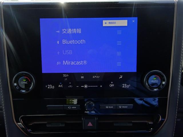 アルファードハイブリッド Ｘ　純正９．８インチマルチメディア　フルセグＴＶ　両側パワースライドドア　アラウンドビューモニター　ドライブレコーダー　ＥＴＣ２．０　Ｂｌｕｅｔｏｏｔｈ　ＵＳＢ　アダプティブクルーズコントロール（33枚目）