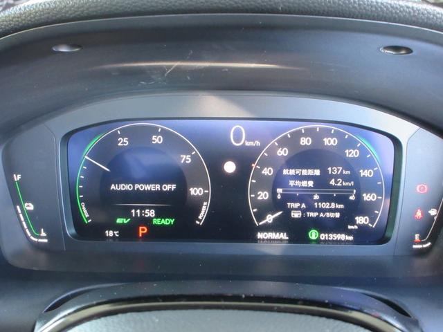 ＺＲ－Ｖ ｅ：ＨＥＶ　Ｚ特別仕様車ブラックスタイル　ホンダセンシング　本革シート　純正９インチナビ　フルセグＴＶ　全周囲カメラ　パワーバックドア　ＢＯＳＥサウンド　アダプティブクルーズコントロール　パドルシフト　ＥＴＣ　シートヒーター　パワーシート（22枚目）