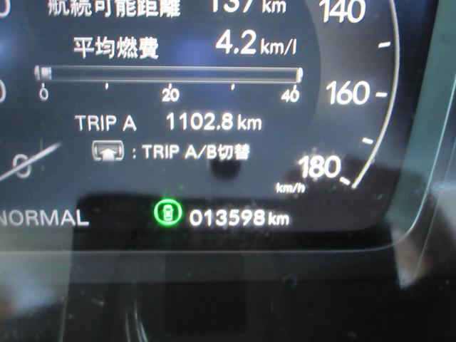 ＺＲ－Ｖ ｅ：ＨＥＶ　Ｚ特別仕様車ブラックスタイル　ホンダセンシング　本革シート　純正９インチナビ　フルセグＴＶ　全周囲カメラ　パワーバックドア　ＢＯＳＥサウンド　アダプティブクルーズコントロール　パドルシフト　ＥＴＣ　シートヒーター　パワーシート（23枚目）