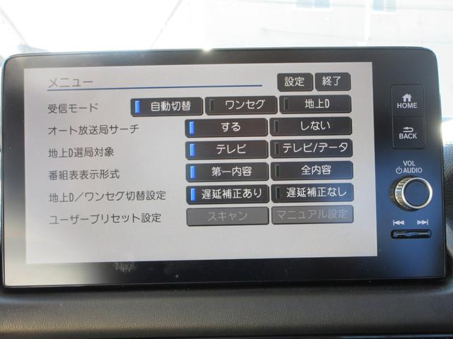 ＺＲ－Ｖ ｅ：ＨＥＶ　Ｚ特別仕様車ブラックスタイル　ホンダセンシング　本革シート　純正９インチナビ　フルセグＴＶ　全周囲カメラ　パワーバックドア　ＢＯＳＥサウンド　アダプティブクルーズコントロール　パドルシフト　ＥＴＣ　シートヒーター　パワーシート（35枚目）