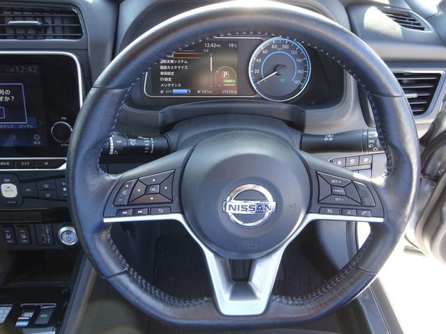 リーフ ｅ＋　Ｘ　純正９インチナビ　フルセグＴＶ　バックカメラ　ＥＴＣ２．０　Ｂｌｕｅｔｏｏｔｈ　ＵＳＢ　クルーズコントロール　レーンキープアシスト　ＬＥＤヘッドライト　オートライト　オートハイビーム　シートヒーター（19枚目）