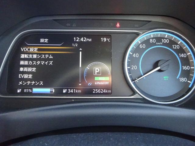 リーフ ｅ＋　Ｘ　純正９インチナビ　フルセグＴＶ　バックカメラ　ＥＴＣ２．０　Ｂｌｕｅｔｏｏｔｈ　ＵＳＢ　クルーズコントロール　レーンキープアシスト　ＬＥＤヘッドライト　オートライト　オートハイビーム　シートヒーター（20枚目）