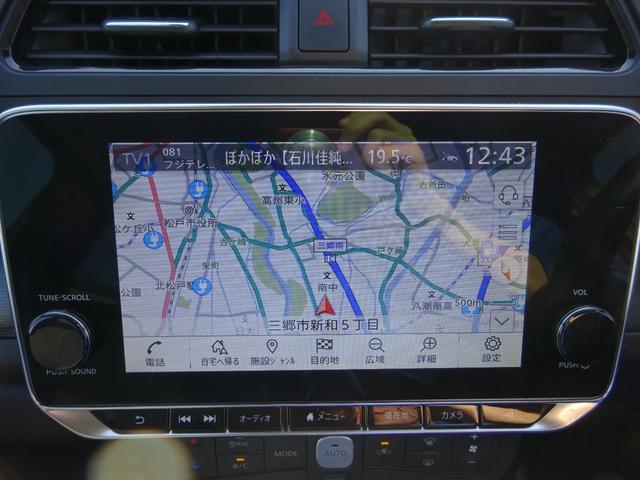 リーフ ｅ＋　Ｘ　純正９インチナビ　フルセグＴＶ　バックカメラ　ＥＴＣ２．０　Ｂｌｕｅｔｏｏｔｈ　ＵＳＢ　クルーズコントロール　レーンキープアシスト　ＬＥＤヘッドライト　オートライト　オートハイビーム　シートヒーター（29枚目）