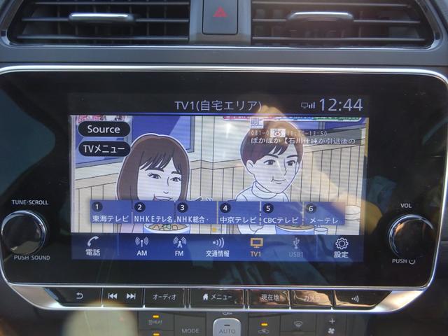 リーフ ｅ＋　Ｘ　純正９インチナビ　フルセグＴＶ　バックカメラ　ＥＴＣ２．０　Ｂｌｕｅｔｏｏｔｈ　ＵＳＢ　クルーズコントロール　レーンキープアシスト　ＬＥＤヘッドライト　オートライト　オートハイビーム　シートヒーター（30枚目）