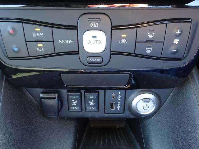 リーフ ｅ＋　Ｘ　純正９インチナビ　フルセグＴＶ　バックカメラ　ＥＴＣ２．０　Ｂｌｕｅｔｏｏｔｈ　ＵＳＢ　クルーズコントロール　レーンキープアシスト　ＬＥＤヘッドライト　オートライト　オートハイビーム　シートヒーター（33枚目）