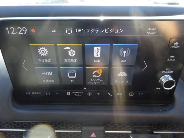 ＺＲ－Ｖ ｅ：ＨＥＶ　Ｚ　レザーシート　ＢＯＳＥスピーカー　純正９インチナビ　フルセグＴＶ　パワーバックドア　アラウンドビューモニター　ＥＴＣ２．０　Ｂｌｕｅｔｏｏｔｈ　ＵＳＢ　アダプティブクルーズコントロール（34枚目）