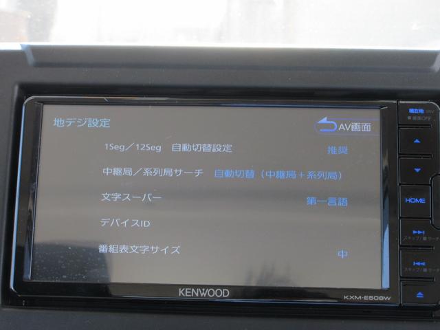 ジムニー ＸＧ　４ＷＤ　ＫＥＮＷＯＯＤナビ　フルセグＴＶ　ヒルディセントコントロール　アイドリングストップ　キーレスエントリー　ＤＶＤ再生　Ｂｌｕｅｔｏｏｔｈ（33枚目）