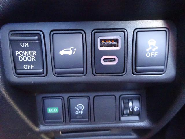 エクストレイル ２０Ｘｉ　プロパイロット　純正９インチナビ　フルセグＴＶ　パワーバックドア　アラウンドビューモニター　ドライブレコーダー　ＥＴＣ　Ｂｌｕｅｔｏｏｔｈ　ＤＩＳＣ　ＵＳＢ　レーンキープアシスト（24枚目）