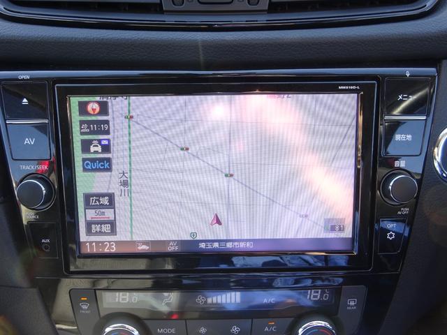 エクストレイル ２０Ｘｉ　プロパイロット　純正９インチナビ　フルセグＴＶ　パワーバックドア　アラウンドビューモニター　ドライブレコーダー　ＥＴＣ　Ｂｌｕｅｔｏｏｔｈ　ＤＩＳＣ　ＵＳＢ　レーンキープアシスト（32枚目）