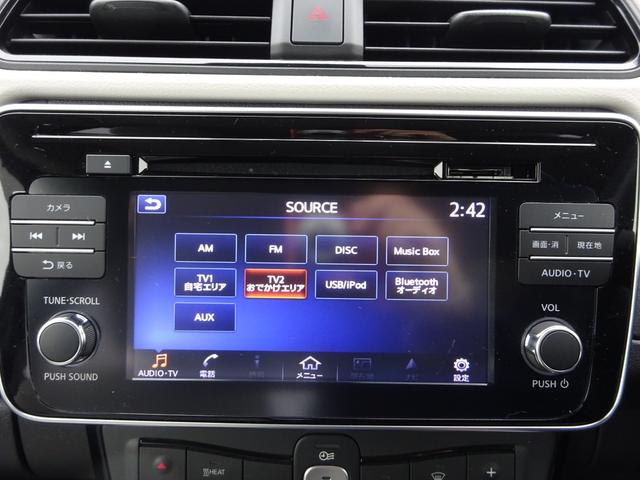 リーフ Ｇ　プロパイロット　純正ナビ　フルセグＴＶ　アラウンドビューモニター　ＥＴＣ　レーンキープアシスト　ブラインドスポットモニター　シートヒーター　ＬＥＤヘッドライト　オートライト　オートハイビーム（29枚目）