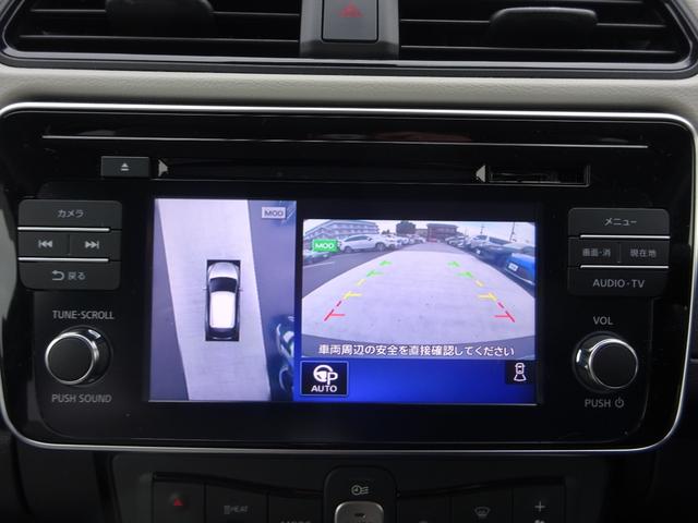 リーフ Ｇ　プロパイロット　純正ナビ　フルセグＴＶ　アラウンドビューモニター　ＥＴＣ　レーンキープアシスト　ブラインドスポットモニター　シートヒーター　ＬＥＤヘッドライト　オートライト　オートハイビーム（30枚目）