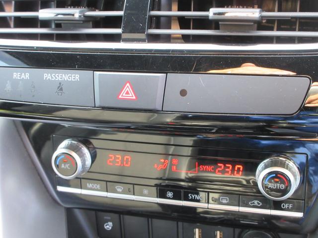 エクリプスクロスPHEV P 4WD 純正8インチナビ フルセグTV 全周囲カメラ レーダークルーズコントロール パドルシフト ドラレコ ETC シートヒーター ステアリングヒーター パワーシート LEDヘッドライト 充電ケーブル(42枚目)