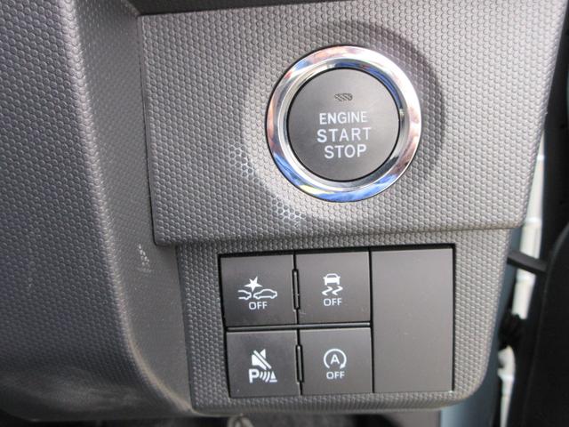 タフト Ｇ　スカイフィールトップ　純正９インチディスプレイ　フルセグＴＶ　アップルカープレイ　アンドロイドオート　全周囲カメラ　レーダークルーズコントロール　ドラレコ　ＥＴＣ　シートヒーター　スマートキー（31枚目）