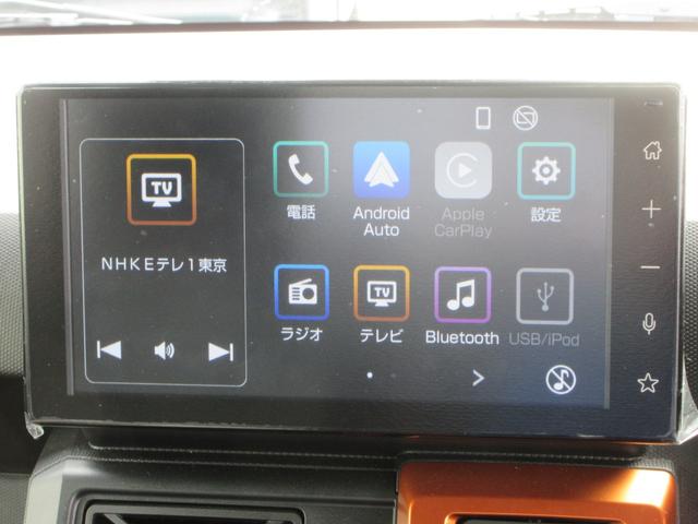 タフト Ｇ　スカイフィールトップ　純正９インチディスプレイ　フルセグＴＶ　アップルカープレイ　アンドロイドオート　全周囲カメラ　レーダークルーズコントロール　ドラレコ　ＥＴＣ　シートヒーター　スマートキー（33枚目）