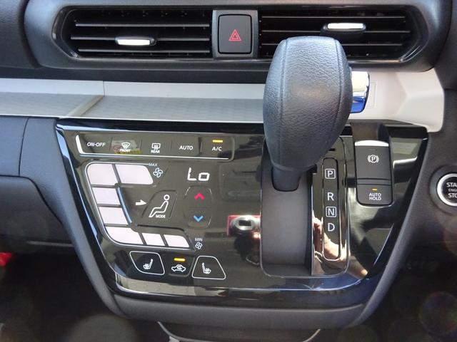 デリカミニ Ｇ　プレミアム　マイパイロット　純正ナビ　フルセグＴＶ　両側パワースライドドア　アラウンドビューモニター　レーンキープアシスト　ＬＥＤヘッドライト　オートライト　オートハイビーム　シートヒーター　ハンドルヒーター（31枚目）