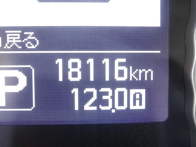 フーガハイブリッド ベースグレード レザーシート 純正ナビ フルセグTV アラウンドビューモニター ドライブレコーダー ETC Bluetooth DISC USB アダプティブクルーズコントロール レーンキープアシスト(21枚目)