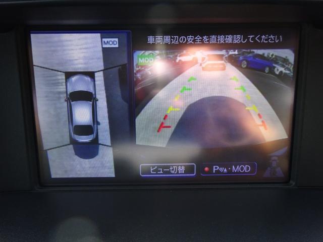 フーガハイブリッド ベースグレード レザーシート 純正ナビ フルセグTV アラウンドビューモニター ドライブレコーダー ETC Bluetooth DISC USB アダプティブクルーズコントロール レーンキープアシスト(32枚目)