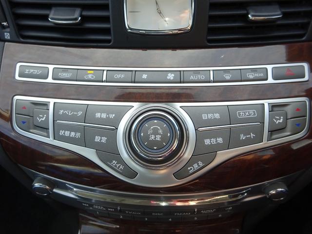 フーガハイブリッド ベースグレード レザーシート 純正ナビ フルセグTV アラウンドビューモニター ドライブレコーダー ETC Bluetooth DISC USB アダプティブクルーズコントロール レーンキープアシスト(33枚目)