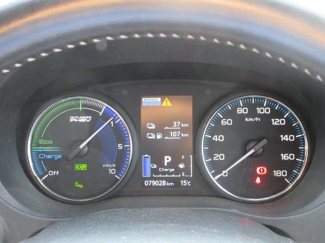 アウトランダーＰＨＥＶ Ｇプレミアムパッケージ　４ＷＤ　本革シート　純正８インチナビ　フルセグＴＶ　全周囲カメラ　パワーバックドア　レーダークルーズコントロール　パドルシフト　ドライブレコーダー　ＥＴＣ　シートヒーター　パワーシート　充電ケーブル（24枚目）