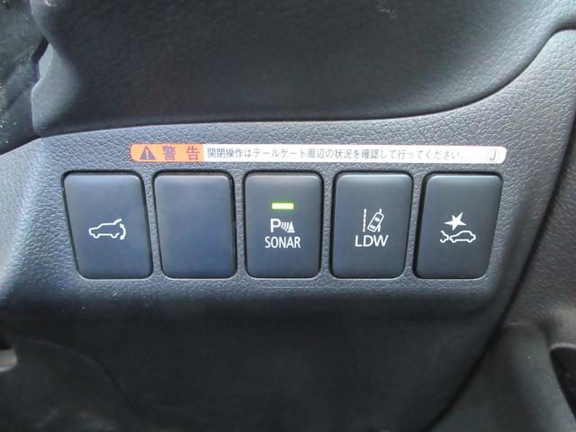 アウトランダーＰＨＥＶ Ｇプレミアムパッケージ　４ＷＤ　本革シート　純正８インチナビ　フルセグＴＶ　全周囲カメラ　パワーバックドア　レーダークルーズコントロール　パドルシフト　ドライブレコーダー　ＥＴＣ　シートヒーター　パワーシート　充電ケーブル（35枚目）