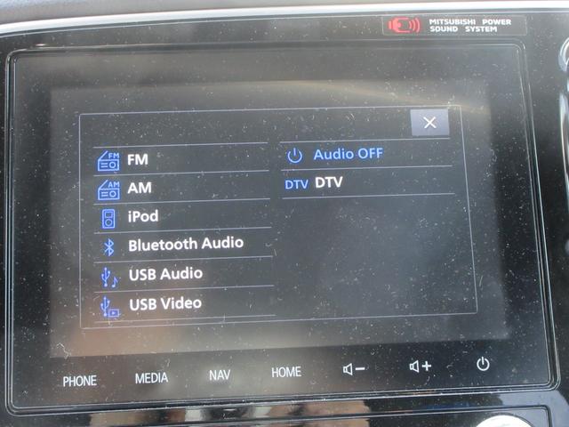 アウトランダーＰＨＥＶ Ｇプレミアムパッケージ　４ＷＤ　本革シート　純正８インチナビ　フルセグＴＶ　全周囲カメラ　パワーバックドア　レーダークルーズコントロール　パドルシフト　ドライブレコーダー　ＥＴＣ　シートヒーター　パワーシート　充電ケーブル（38枚目）