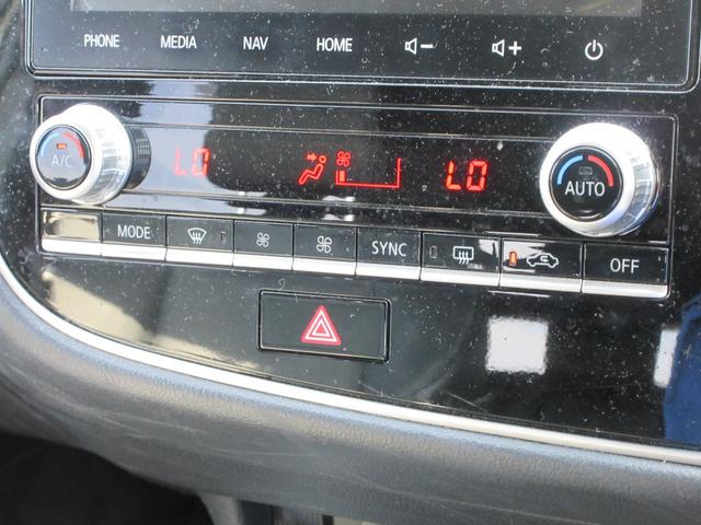 アウトランダーＰＨＥＶ Ｇプレミアムパッケージ　４ＷＤ　本革シート　純正８インチナビ　フルセグＴＶ　全周囲カメラ　パワーバックドア　レーダークルーズコントロール　パドルシフト　ドライブレコーダー　ＥＴＣ　シートヒーター　パワーシート　充電ケーブル（39枚目）