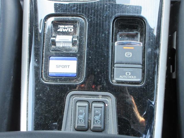 アウトランダーＰＨＥＶ Ｇプレミアムパッケージ　４ＷＤ　本革シート　純正８インチナビ　フルセグＴＶ　全周囲カメラ　パワーバックドア　レーダークルーズコントロール　パドルシフト　ドライブレコーダー　ＥＴＣ　シートヒーター　パワーシート　充電ケーブル（44枚目）