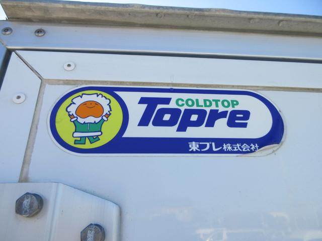 ＮＴ１００クリッパートラック 　４ＷＤ　冷蔵冷凍車　東プレ製　－５℃設定　スライドドア　５速ＭＴ車（23枚目）
