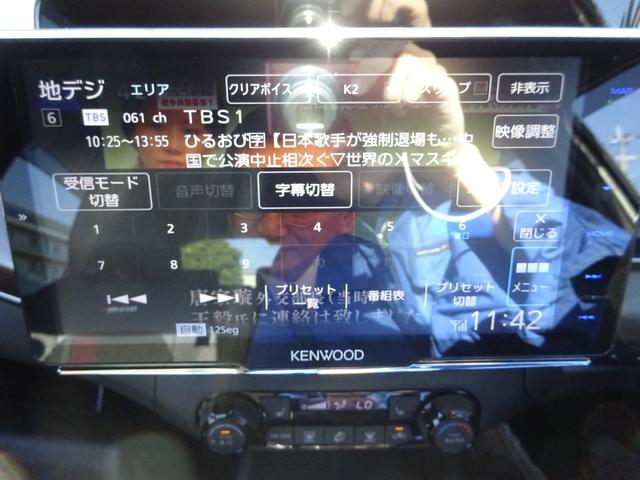 オーラ ニスモ　ＫＥＮＷＯＯＤナビ　フルセグＴＶ　アラウンドビューモニター　ＥＴＣ　Ｂｌｕｅｔｏｏｔｈ　ＤＩＳＣ　ＵＳＢ　アダプティブクルーズコントロール　ブラインドスポットモニター　レーンキープアシスト（31枚目）