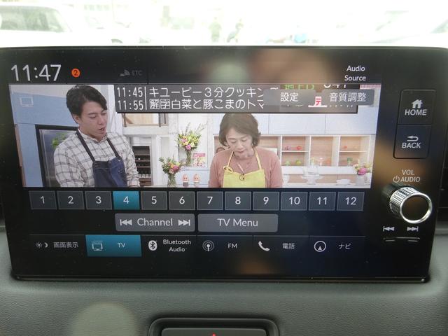 ヴェゼル ｅ：ＨＥＶ　Ｚ　ホンダセンシング　純正９インチナビ　Ａｎｄｒｏｉｄ　Ａｕｔｏ　フルセグＴＶ　パワーバックドア　バックカメラ　ドライブレコーダー　ＥＴＣ２．０　Ｂｌｕｅｔｏｏｔｈ　ＵＳＢ（29枚目）