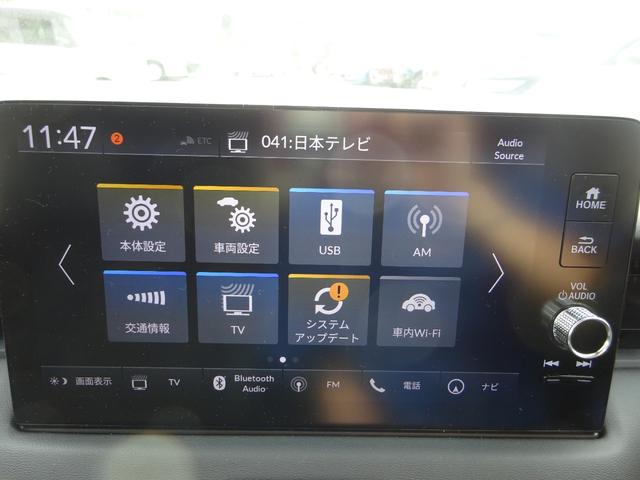 ヴェゼル ｅ：ＨＥＶ　Ｚ　ホンダセンシング　純正９インチナビ　Ａｎｄｒｏｉｄ　Ａｕｔｏ　フルセグＴＶ　パワーバックドア　バックカメラ　ドライブレコーダー　ＥＴＣ２．０　Ｂｌｕｅｔｏｏｔｈ　ＵＳＢ（31枚目）