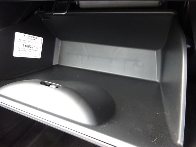 ヴェゼル ｅ：ＨＥＶ　Ｚ　ホンダセンシング　純正９インチナビ　Ａｎｄｒｏｉｄ　Ａｕｔｏ　フルセグＴＶ　パワーバックドア　バックカメラ　ドライブレコーダー　ＥＴＣ２．０　Ｂｌｕｅｔｏｏｔｈ　ＵＳＢ（37枚目）