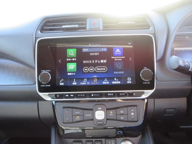 リーフ e+ G プロパイロット 純正9インチナビ フルセグTV 全周囲カメラ BOSEサウンド ドラレコ ETC ハーフレザーシート シートヒーター ステアリングヒーター LEDヘッドライト 急速充電 充電ケーブル(37枚目)