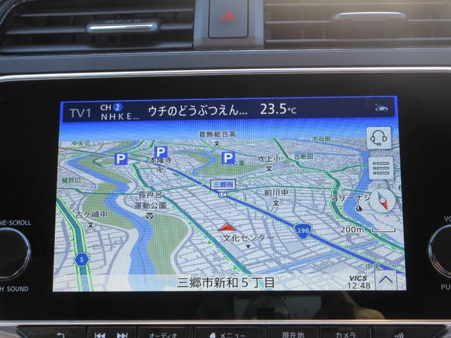 リーフ e+ G プロパイロット 純正9インチナビ フルセグTV 全周囲カメラ BOSEサウンド ドラレコ ETC ハーフレザーシート シートヒーター ステアリングヒーター LEDヘッドライト 急速充電 充電ケーブル(38枚目)