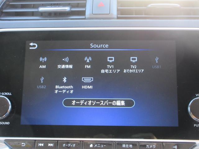 リーフ e+ G プロパイロット 純正9インチナビ フルセグTV 全周囲カメラ BOSEサウンド ドラレコ ETC ハーフレザーシート シートヒーター ステアリングヒーター LEDヘッドライト 急速充電 充電ケーブル(39枚目)