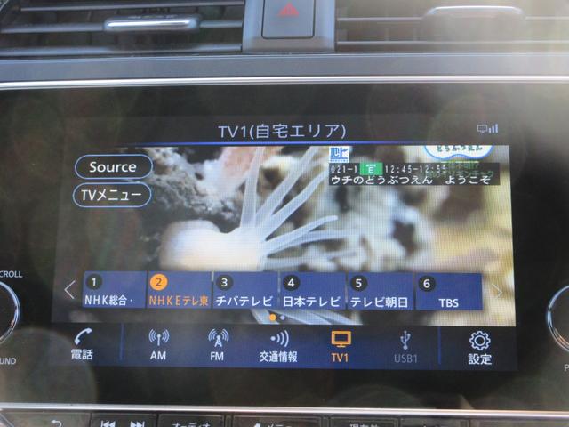 リーフ e+ G プロパイロット 純正9インチナビ フルセグTV 全周囲カメラ BOSEサウンド ドラレコ ETC ハーフレザーシート シートヒーター ステアリングヒーター LEDヘッドライト 急速充電 充電ケーブル(40枚目)