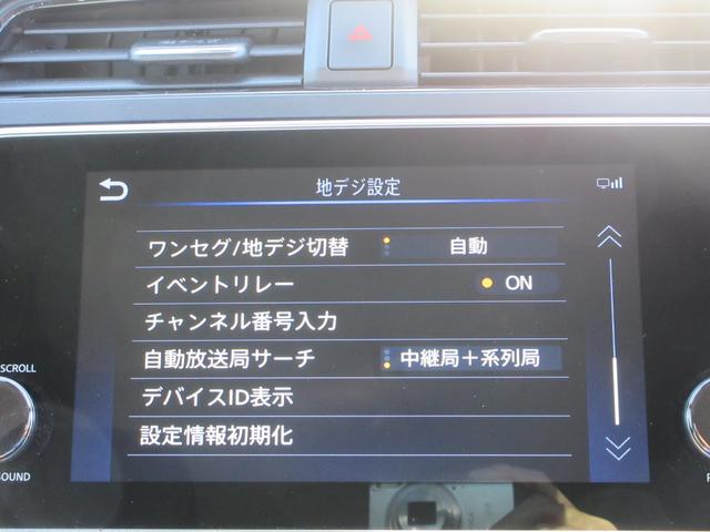 リーフ e+ G プロパイロット 純正9インチナビ フルセグTV 全周囲カメラ BOSEサウンド ドラレコ ETC ハーフレザーシート シートヒーター ステアリングヒーター LEDヘッドライト 急速充電 充電ケーブル(41枚目)