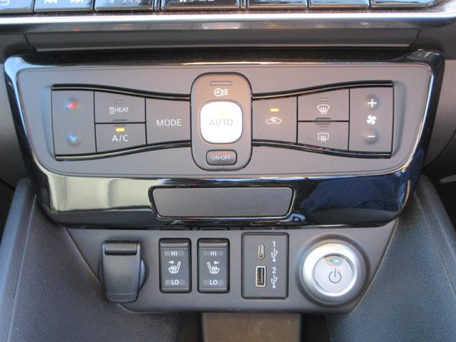 リーフ e+ G プロパイロット 純正9インチナビ フルセグTV 全周囲カメラ BOSEサウンド ドラレコ ETC ハーフレザーシート シートヒーター ステアリングヒーター LEDヘッドライト 急速充電 充電ケーブル(43枚目)