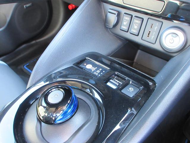 リーフ e+ G プロパイロット 純正9インチナビ フルセグTV 全周囲カメラ BOSEサウンド ドラレコ ETC ハーフレザーシート シートヒーター ステアリングヒーター LEDヘッドライト 急速充電 充電ケーブル(44枚目)