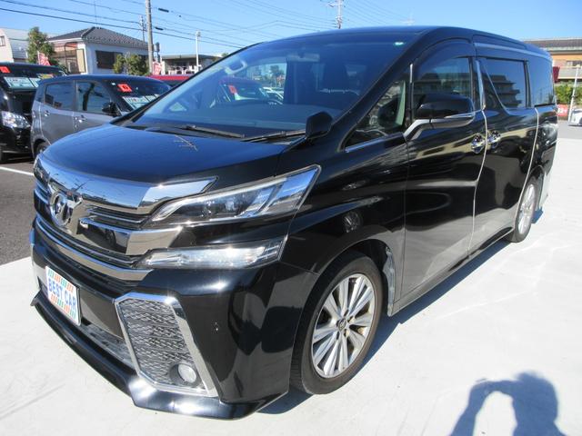 ヴェルファイア 2.5Z Aエディション 純正9インチナビ フルセグTV 後席フリップダウンモニター バックカメラ 両側パワースライドドア クルーズコントロール ETC LEDヘッドライト 純正18インチAW スマートキー Bluetooth(7枚目)